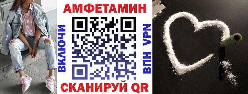 Амфетамин VHQ Красноярск