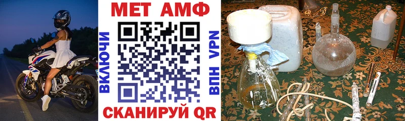 blacksprut ONION  Красноярск  АМФЕТАМИН Premium  наркошоп 