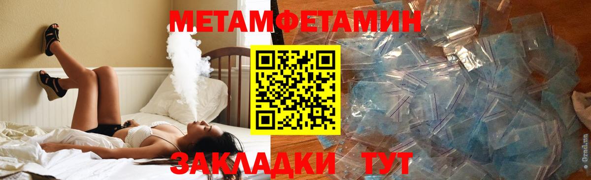 Красноярск  АМФЕТАМИН Premium  hydra ССЫЛКА  Вход с VPN  АМФ  Амфетамин 