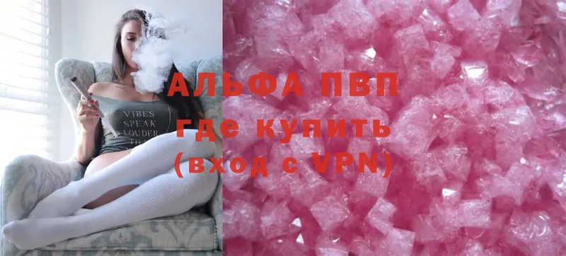 A PVP СК  ссылка на мегу ONION  Красноярск 