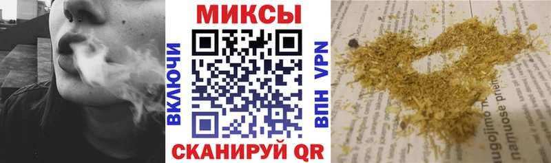 Бутират буратино  Красноярск 