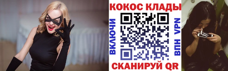 КОКАИН Колумбийский  Красноярск 