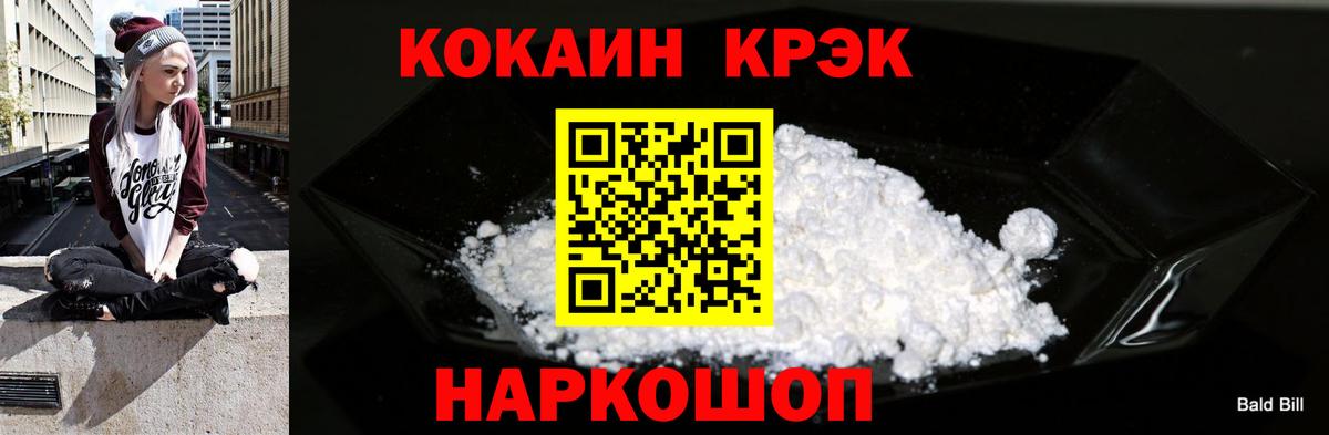 Cocaine Columbia  Вход с VPN  где найти   Красноярск  COCAIN 98% 
