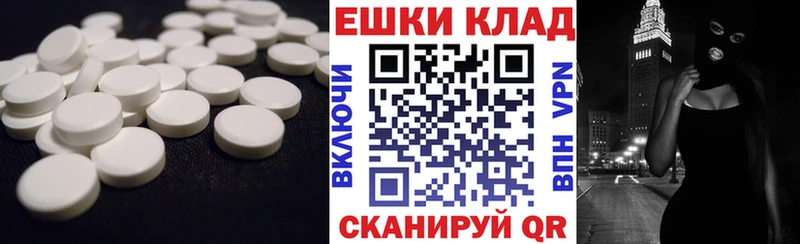 Ecstasy 300 mg  где продают наркотики  Красноярск 