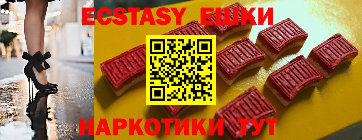АМФЕТАМИН Красноярск