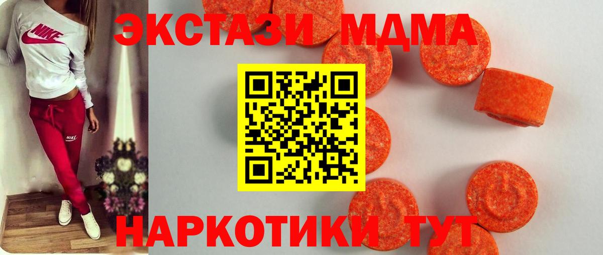 ЭКСТАЗИ louis Vuitton Красноярск