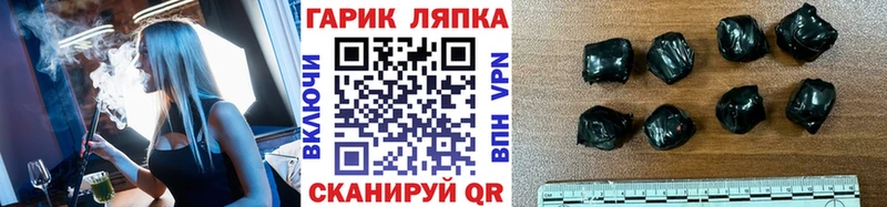 Гашиш Cannabis купить наркотики цена kraken ONION Красноярск