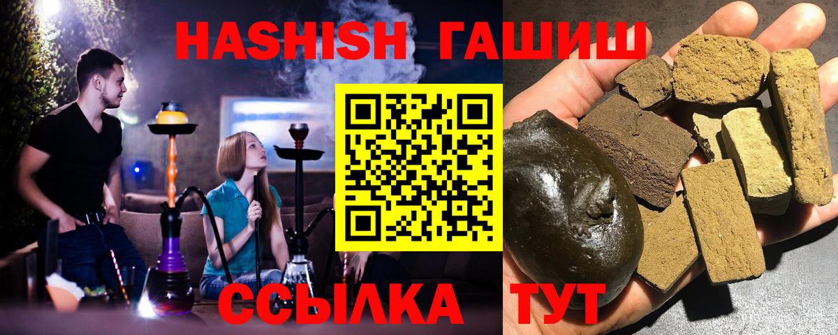 Красноярск  КОКАИН  Лсд 25  A PVP СОЛЬ кристаллы  Амфетамин кристаллы  Мефедрон кристаллы  МЕТАМФЕТАМИН  Вход с VPN  Марихуана  ГАШИШ 
