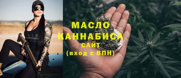 гашишное масло Верхний Тагил