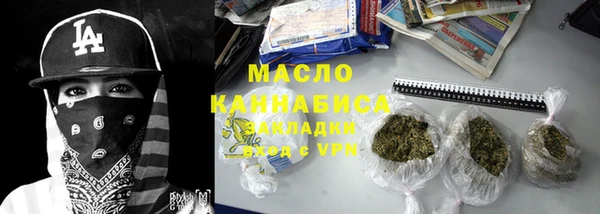 дистиллят марихуана Абаза