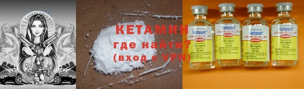 стаф Магас