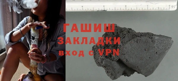 молекула духа Магадан