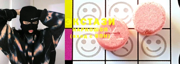 MDMA Premium VHQ Ачинск
