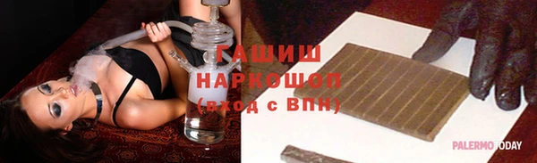 гашик Медногорск