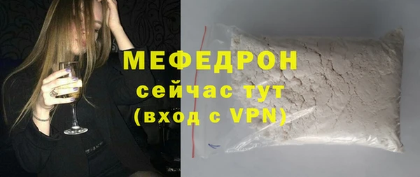 молекула духа Магадан
