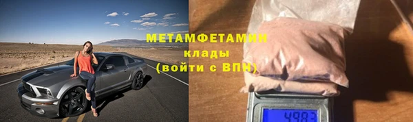 каннабис Майский