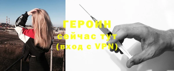 стаф Магас