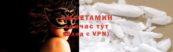 гашик Медногорск
