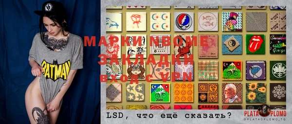 мескалин Мегион