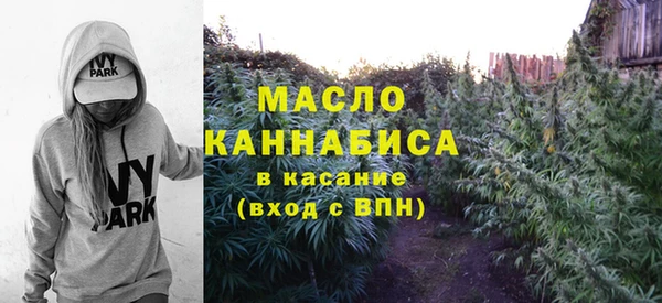 каннабис Майский