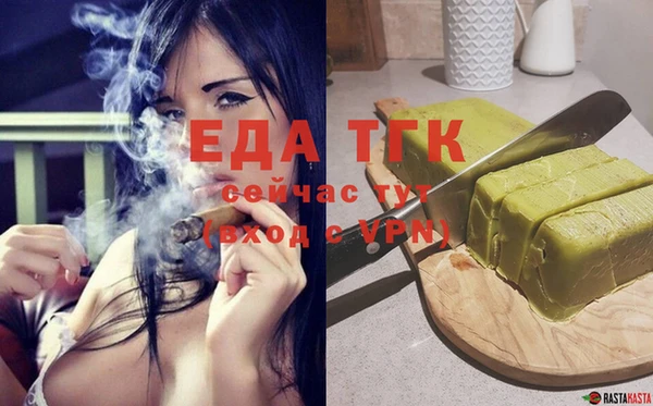 молекула духа Магадан