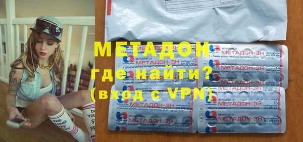 молекула духа Магадан