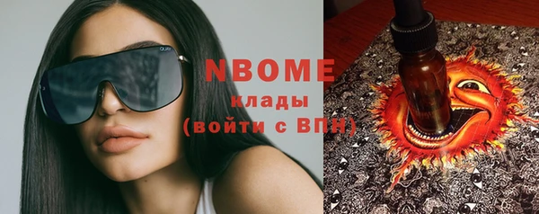 молекула духа Магадан