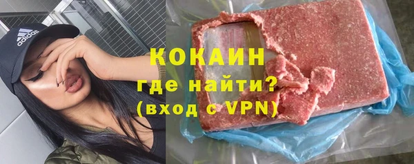 дживик Бердск