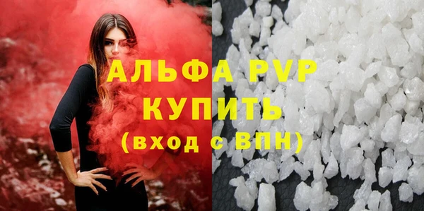 мескалин Мегион
