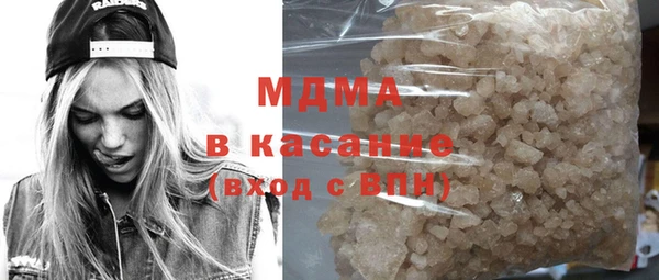 гашик Медногорск