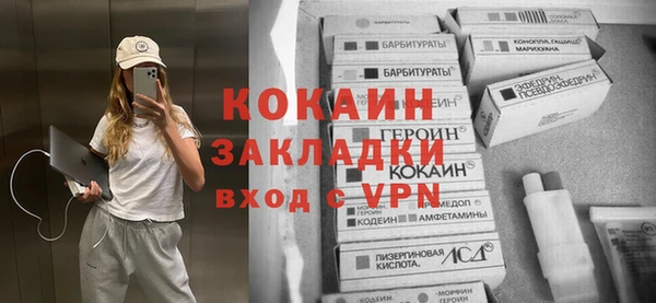 сатива Медвежьегорск