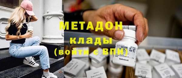 каннабис Майский