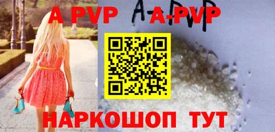 гидра Азнакаево