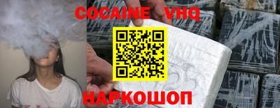 МДМА Жуковский