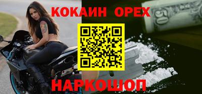 МДМА Жуковский