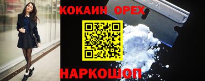 МДМА Жуковский