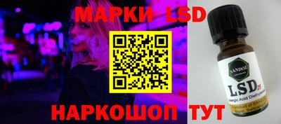 МДМА Жуковский