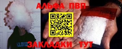 a pvp Заводоуковск