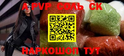 каннабис Заволжье