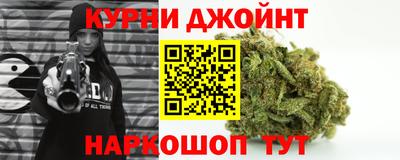 каннабис Заволжье