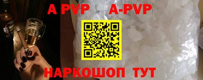 a pvp Заводоуковск
