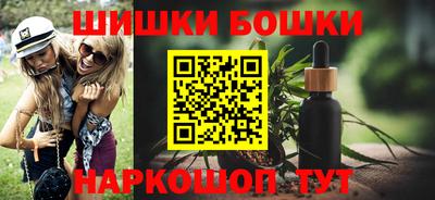 МДМА Жуковский