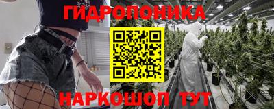 каннабис Заволжье