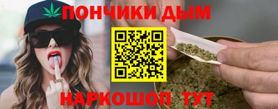 МДМА Жуковский