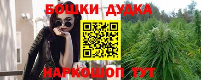 МДМА Жуковский
