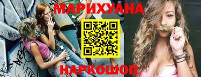 МДМА Жуковский