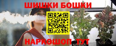 каннабис Заволжье
