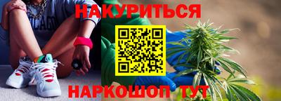 МДМА Жуковский