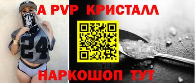 МДМА Жуковский