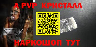 МДМА Жуковский
